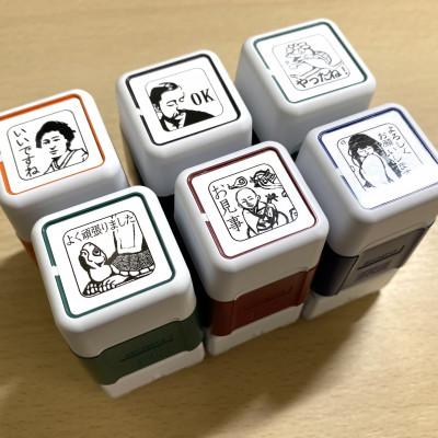 ふるさと納税 松江市 先生スタンプ Ver.八雲