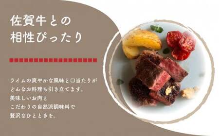 上峰産完熟ライム使用!万能調味料｢ゴールデンライム胡椒・プレミアムペッパーソルトセット｣ C-546