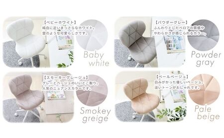 デスクチェア PANNA-carino-(パンナ カリーノ) スモーキーグレージュ