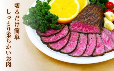 【訳あり】【12回定期便】【赤身でヘルシーに♪】ローストビーフ 赤身モモ 約200g×4本 ソース付き＜スーパーウエスト＞[CAG281]