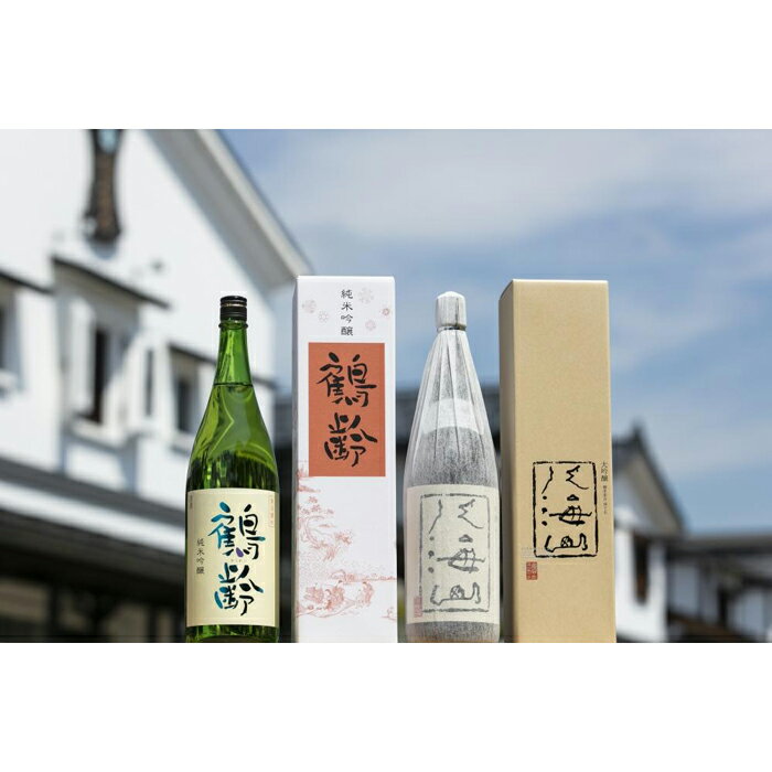 【ふるさと納税】酒 日本酒 飲み比べ 2本 × 1800ml ( 鶴齢 純米吟醸 ) ( 八海山 大吟醸 ) 越後の名酒 | お酒 さけ 人気 おすすめ 送料無料 ギフト セット