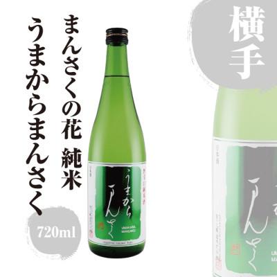 ふるさと納税 横手市 横手の地酒(うまからまんさく&大納川 山内杜氏)といぶりがっこ詰合せ |  | 01