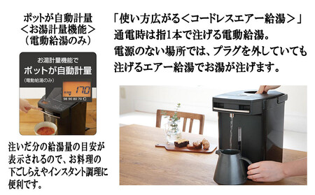 タイガー魔法瓶 蒸気レスVE電気まほうびん PIM-G220K ブラック 2.2L【電気ポット 電気ポット 電気ポット 電気ポット 電気ポット】