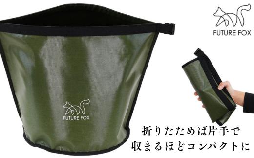 FF24 FUTURE FOX アッシュバッグ // 火消し袋 大容量 燃えカス 収納袋 自立式 炭処理 炭入れ コンパクト 焚き火 BBQ 後始末
