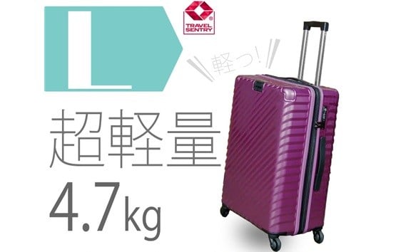 
            TOMAXライトキャリー大型パープル 4.7kg ／ キャリーバック スーツケース カバン 神奈川県 No.651
          