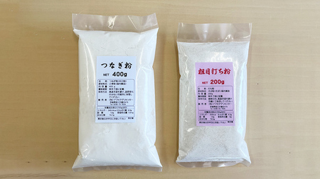 茨城県産【 常陸秋そば 】そば打ち３種バラエティーセットA　石臼挽きそば粉1kg×3種類、打ち粉200ｇ×3袋、つなぎ粉300g×3袋入 そば粉 そば 蕎麦粉 そば打ち 茨城県産 国産 農家直送  [