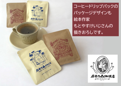 もとやすけいじ　「つばめこうくう」「リスタクシー」×　府中乃森珈琲店 COLLABORATION SET