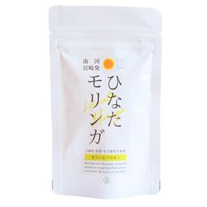 ＜ひなたモリンガパウダー50g×3P＞宮崎県三股町産モリンガ使用「ひなたモリンガ」パウダー50g入り(計150g・50g×3個)【MI308-ys】【吉原建設株式会社】