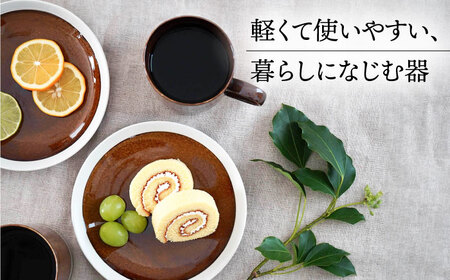 【美濃焼】[軽量食器] TLPリムバンド ブラウン マグ×2個  ケーキ皿×2枚    ペアセット【井澤コーポレーション】食器 プレート マグカップ [TBP107]