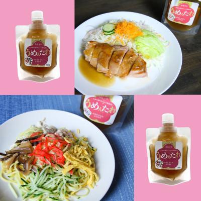 ふるさと納税 太宰府市 太宰府梅プロジェクト商品詰合せ |  | 02