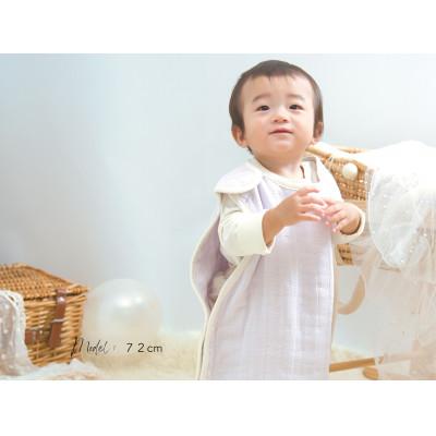 ふるさと納税 泉大津市 8重ガーゼ　丸型スリーパー(ラベンダー×ホワイト)