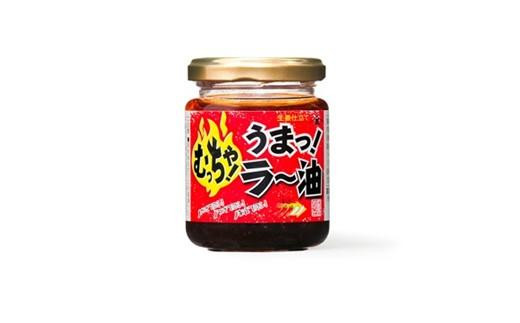 
大醤　むっちゃ！うまっ！ラー油110g×12本
