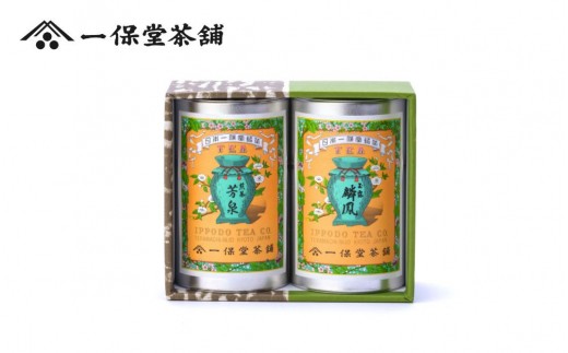 
                  【一保堂茶舗】玉露 麟鳳・煎茶 芳泉小缶セット
                