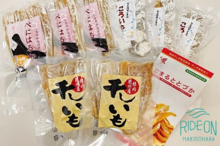 036-1　ふるさとの味 干し芋 セット