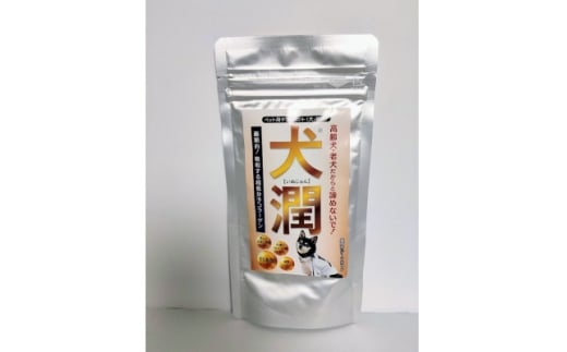 ペット用サプリメント 犬潤 30g【1575907】