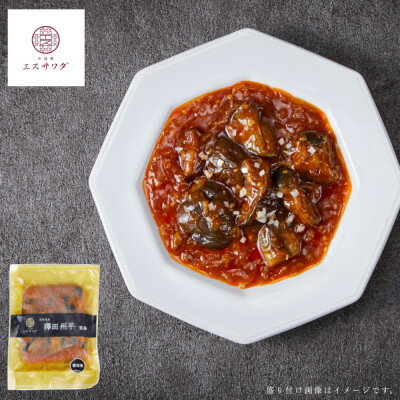 【ふるさと納税】【京阪百貨店厳選】中国菜エスサワダ　澤田州平シェフ監修　麻婆茄子【配送不可地域：離島】【1689610】