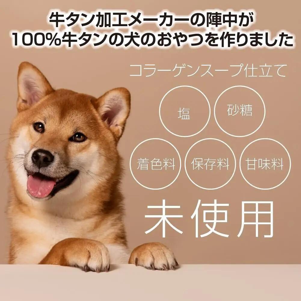 陣中 わんこのおやつペースト 5本入り3箱セット