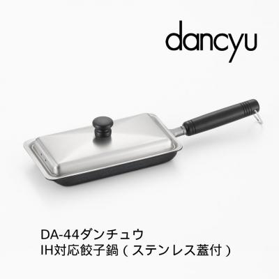 ふるさと納税 三条市 IH対応 鉄餃子鍋 12×22cm ステンレス蓋付 【013S158】