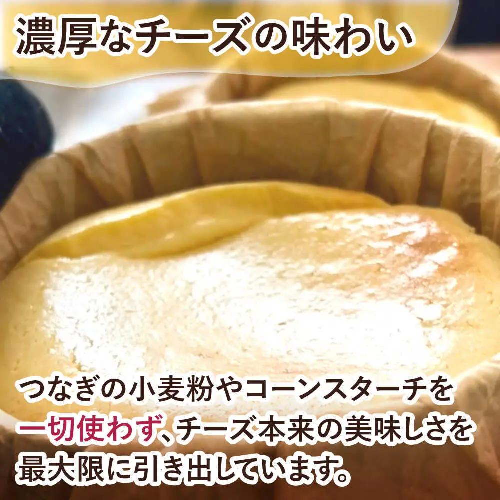 グルテンフリー バスクチーズケーキ 1ホール スイーツ セット ギフト お菓子 グルテンフリー 沖縄市 / GLUCKS BCDY003