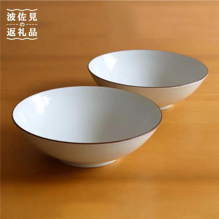 【白山陶器】【どんぶり】白磁千段 8寸平鉢 2ピースセット 【波佐見焼】[TA114] どんぶり