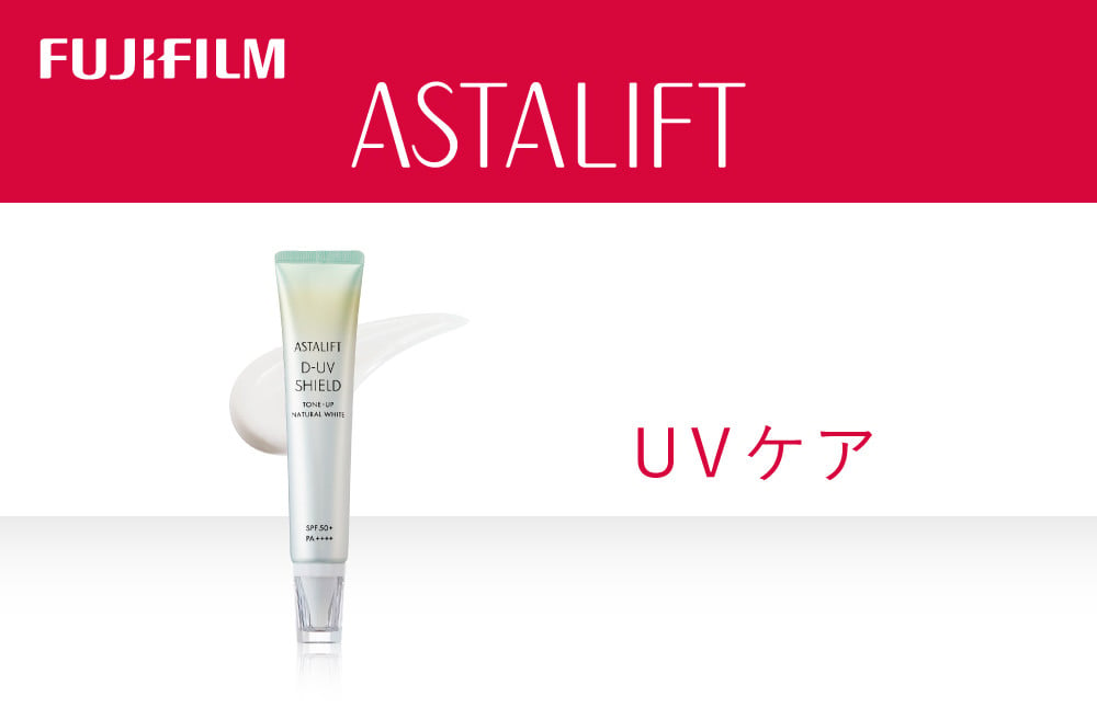 
            富士フイルム アスタリフト《UVケア》アスタリフト D-UVシールド トーンアップ　ホワイト　30g 
          