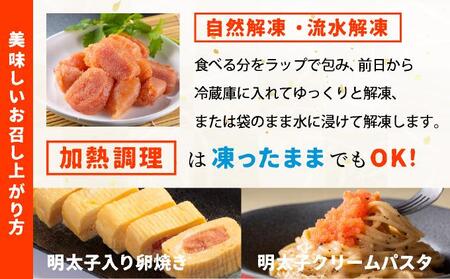 訳あり！博多の味本舗の辛子明太子（切れ子）1kg【無着色】HA002