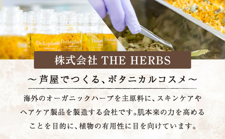 うねる・広がる・気になる髪のボリュームに 3ヶ月頭皮ケアセット THE HERBS