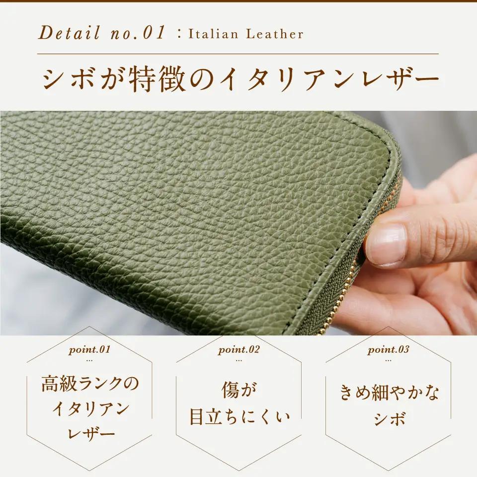 グリーン MURA L字ファスナー 長財布｜財布