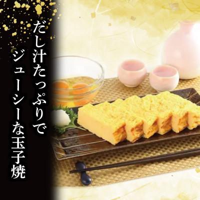 ふるさと納税 戸田市 冷凍丸武厚焼玉子500g×3個入り |  | 03
