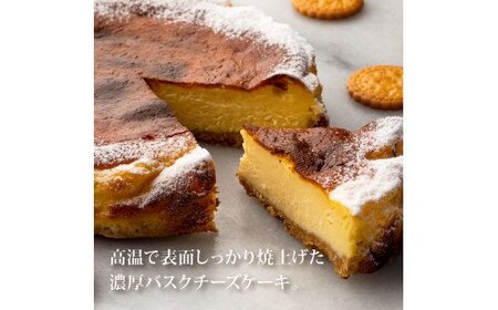 人気スイーツ 高知老舗人気店 バスクチーズケーキ／濃厚なチーズケーキ。表面をしっかり焦がし、土台にミレービスケットをアレンジ。お菓子 緊急支援 高知市共通返礼品