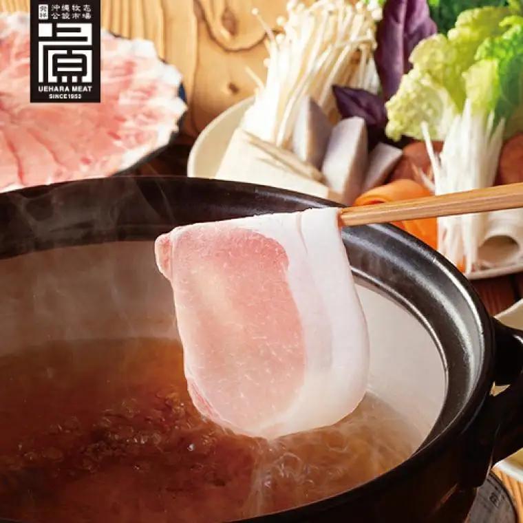 あぐー食べくらべしゃぶしゃぶAセット 計1.2kg(部位3点) (AG022)