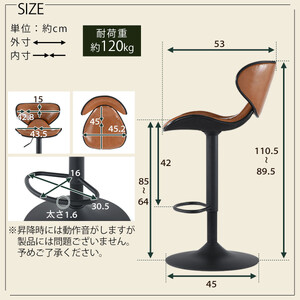 【完成品でお届け】カウンターチェア（ダークブラウン）カウンター チェア おしゃれ 背もたれ付き バーチェア ハイチェア ダイニングチェアー キッチンチェア カウンター椅子 丸椅子 椅子 スツール CK