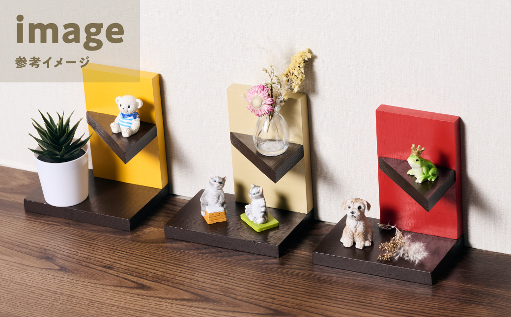 温（落ち着く台座３個セット） ラック 卓上 シェルフ 木製 小物 ハンドメイド インテリア 台座 雑貨 玄関 リビング