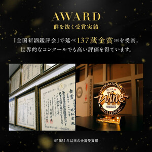 【月桂冠】上撰樽酒1.8L×1本｜京都 日本酒 人気 おすすめ