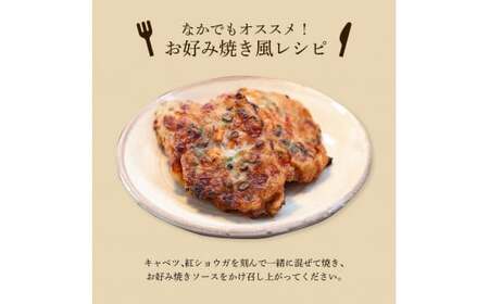 ～四国一小さなまち～ 公文鮮魚店の特製すり身 1kg（500g×2P） 1000g 1キロ すり身 すりみ 魚 魚介 海鮮 名物 人気 自慢 おいしい グルメ てんぷら おでん 汁物 具 冷凍 配送