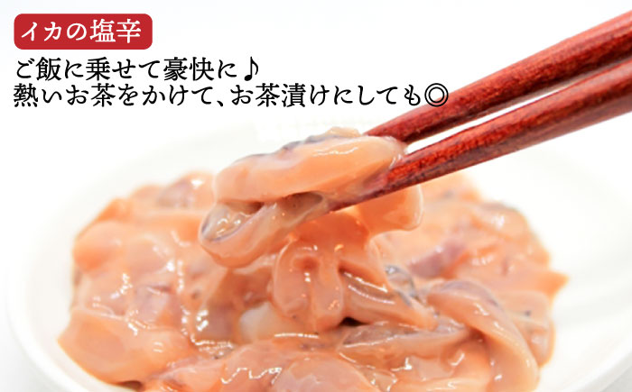 海産物 詰め合わせ 「長崎県壱岐勝本俵物セット」 《壱岐市》【株式会社マルショウ】 イカ いか 烏賊 タイ 干物 イワシ 海鮮 [JEW011] 20000 20000円 2万円