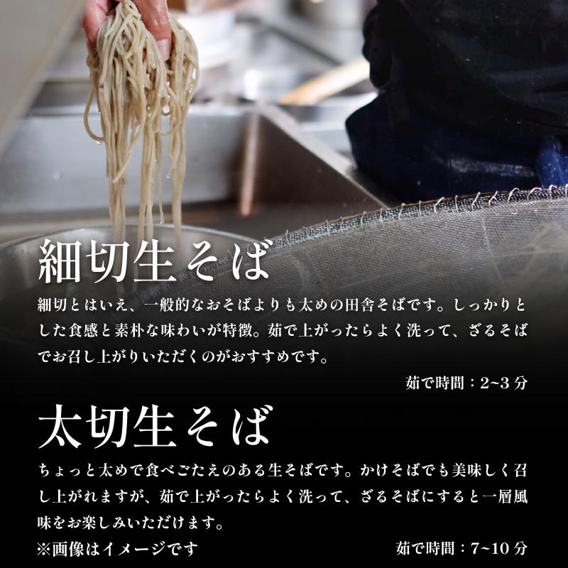 たらいうどん 生そば 各3袋 だし セット 生麺 太麺 細麺 食べ比べ うどん そば つゆ 郷土料理 土成 徳島うどん 《秘密のケンミンSHOWでも話題!!》 徳島県 阿波市