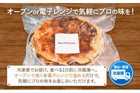 ラザニア 2人前 × 2セット ペルトナーレ 《30日以内に出荷予定(土日祝除く)》ラザニア 温めるだけ レトルト イタリアン イタリア料理 料理 冷凍 電子レンジ オーブン 徳島県 上勝町 送料無料