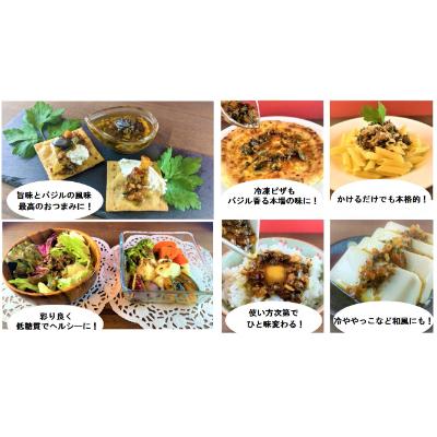 ふるさと納税 帯広市 低糖質　かける&食べる　ブラックオリーブオイル　和寒産ペポナッツ入り　6個セット |  | 03