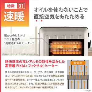 【CORONA】オイルレスヒーター ノイルヒート 1500W シャンパンブラウン DHS-1525(TC) 暖房 暖房機 ヒーター パネルヒーター 電気暖房 電気ストーブ ecoモード プログラムタイ
