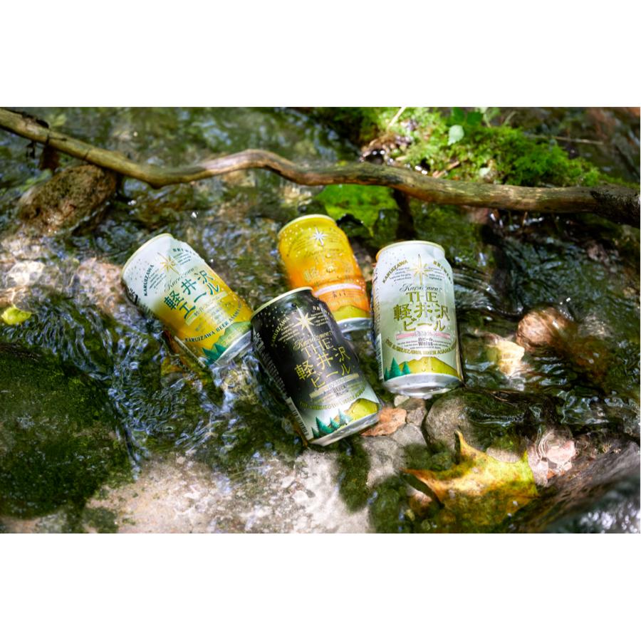 ＜THE軽井沢ビール＞8種飲み比べギフトセット 350ml 缶×8本