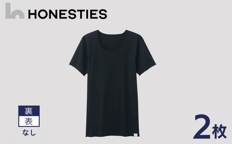 [MENS]裏表なし インナースタンダード さらつやシルキー Tシャツ XL(黒) 2枚 メンズ【大阪 泉佐野 大阪府 泉佐野市】