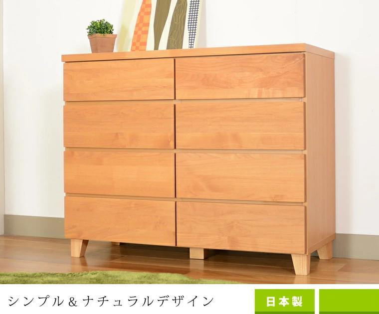
            タンス 引出し 4段 収納家具 ロータイプ シンプルデザイン カントリー家具 アルダー材 家具 大川
          