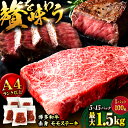 【ふるさと納税】【選べる内容量！】A4ランク以上！博多和牛 赤身 モモステーキ 約500g〜1.5kg＜株式会社MEAT PLUS＞那珂川市▽おすすめ 人気 牛肉 肉 贅沢 希少部位 希少肉 レア ご褒美 お祝い お返し 内祝 贈答品 ステーキ 高級 和牛[GBW125]