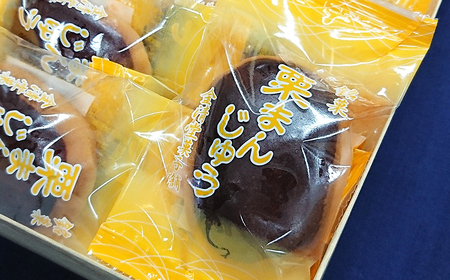 栗まんじゅう 9個入り 老舗菓子店 看板商品 くり饅頭 お饅頭 金清堂 菓子舗 名物 栗 あん 和菓子 菓子 茶菓子 お土産 お中元 お歳暮 贈答 岩手県 北上市 B0445