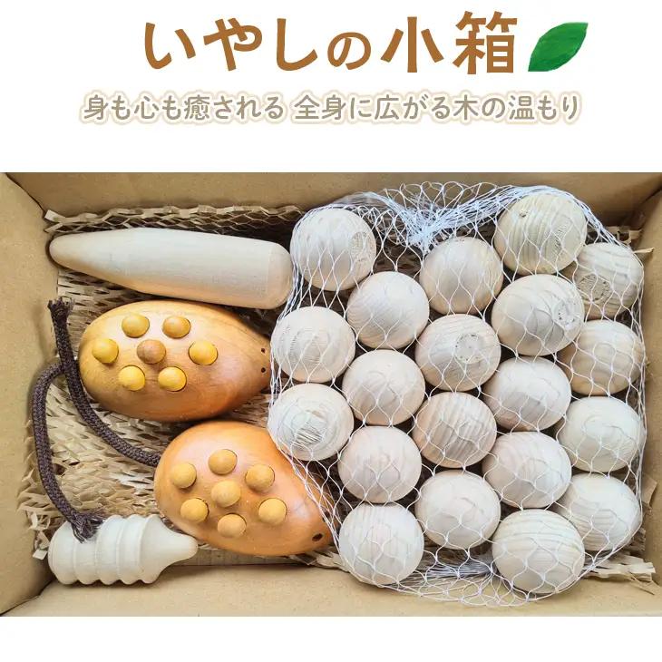 いやしの小箱 DSR029