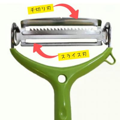 ふるさと納税 関市 スライス&千切り回転ピーラー　皮むき　千切り　ピーラー　刃の付け替え不要 |  | 02