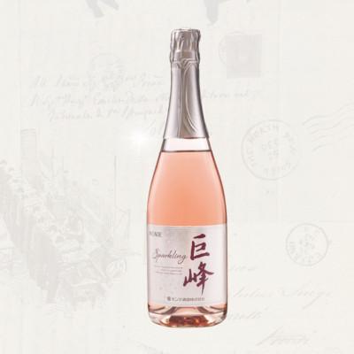 ふるさと納税 富士河口湖町 【モンデ酒造】巨峰スパークリングワイン　720ml×2本 |  | 02