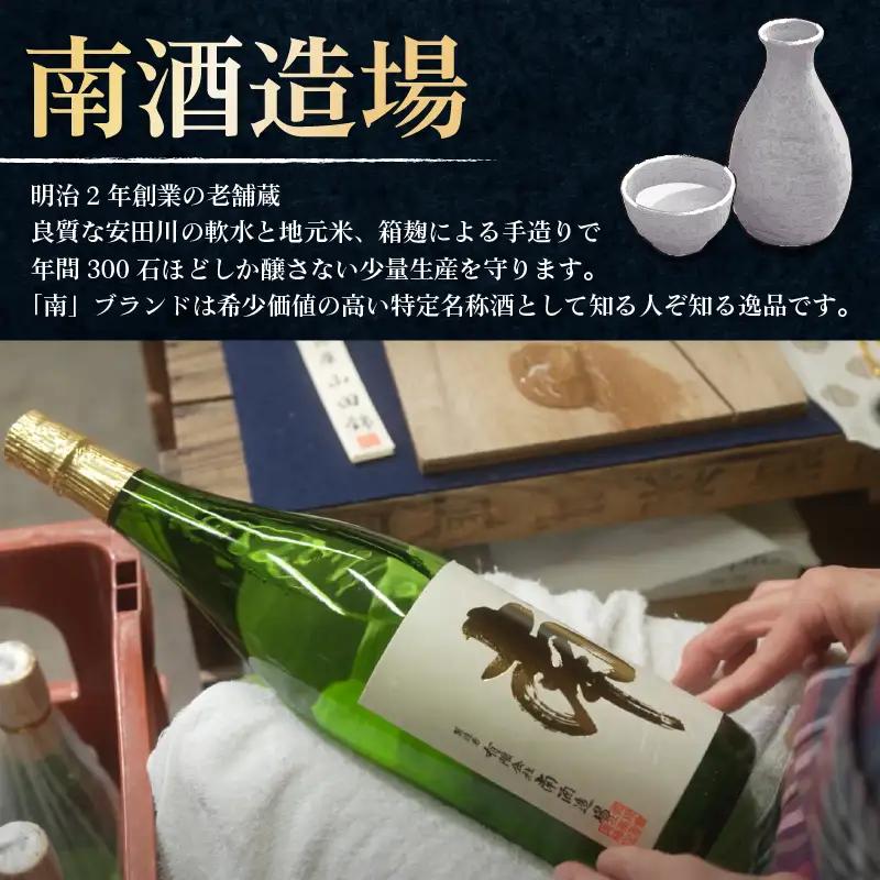 【ふるなびWEEK対象】 【名蔵の日本酒を厳選】 日本酒おためし便 《復刻》 YS-0000