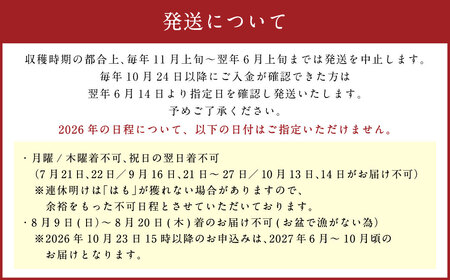 【2024年6月中旬以降お届け】老舗「うどんちり本家 にし家」瀬戸内産 鱧 と 淡路島産 玉ねぎ の はもしゃぶ（2〜3人前）_NI03